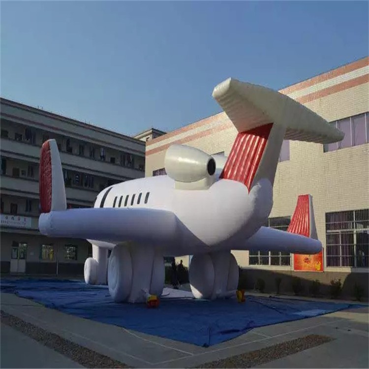 花溪充气模型飞机厂家